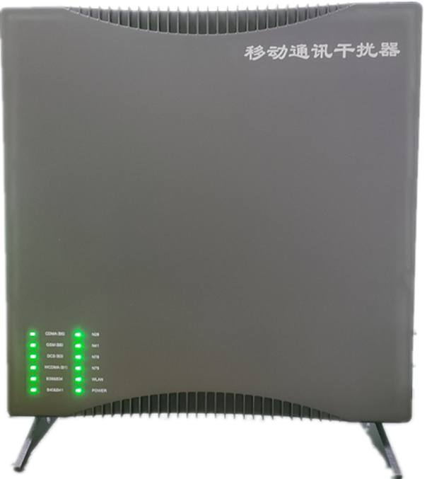  金川信令级放装型数字移动通信干扰器